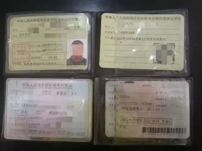 事发高邮一男子用农机证驾驶货车为逃避处罚又故意遮挡号牌