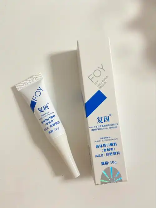 复因皮肤屏障修复乳可以长期用吗