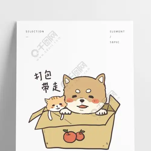 七夕单身狗表情包打包带走