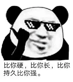 表情包 - 表情图