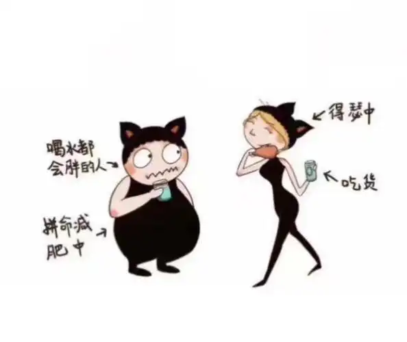 我愿瘦成一道光,照亮所有的胖子