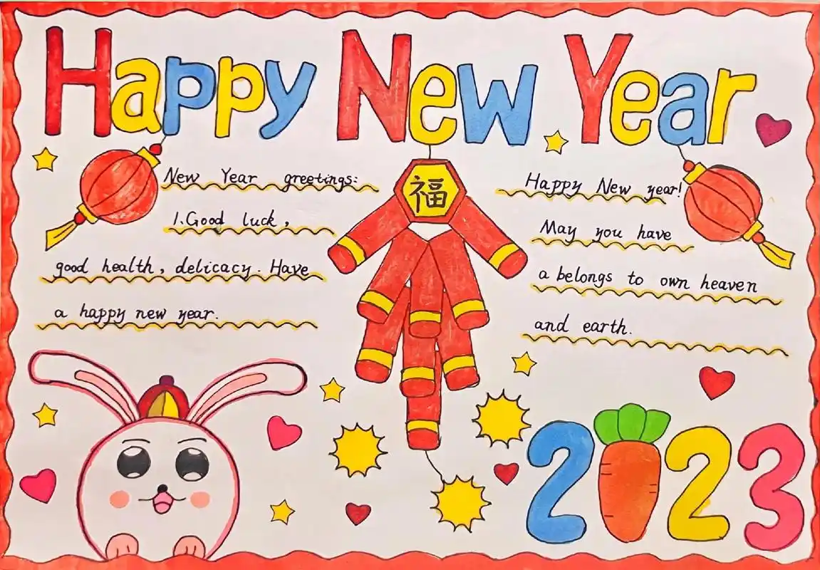 英文新年好手抄报来喽,后天就开学了,你们的手抄报都画完了吗17