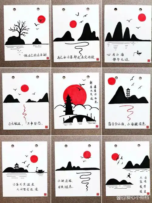 绘画 |【落日】简笔画第一期