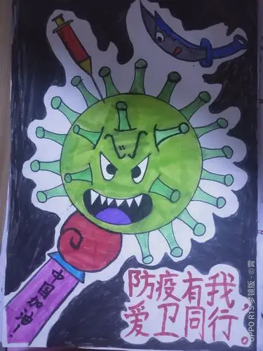 柳林二小"防疫有我 爱卫同行"绘画作品展