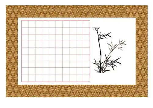 精美硬笔书法格子doc