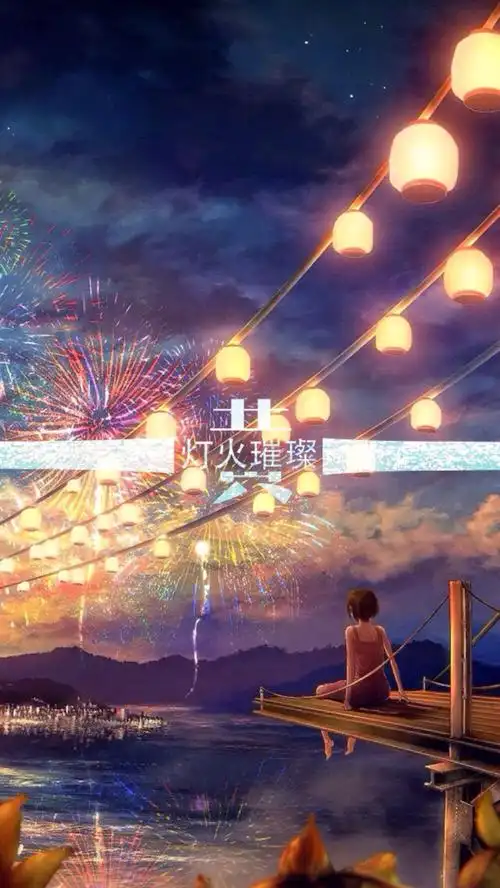 姓氏壁纸 黄 温暖