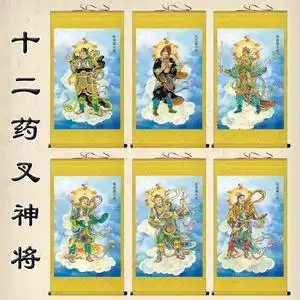 十二药叉神将挂画神王大将药师佛佛像佛教佛堂人物画像装饰卷轴画