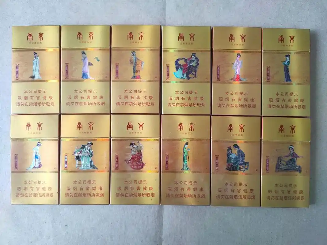 金陵十二钗烟标.#金陵十二钗烟盒图案 #金陵十二钗#烟标收藏 - 抖音