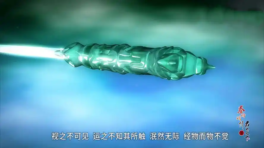 最新的《秦时明月之沧海横流》又将含光剑提及,先是它的主人变成了