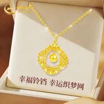 中国黄金china gold铃铛四叶草黄金项链女足金吊坠首饰七夕情人节礼物