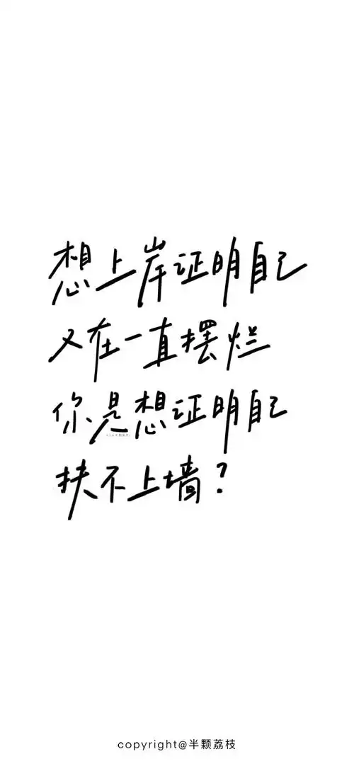 考研壁纸##考研