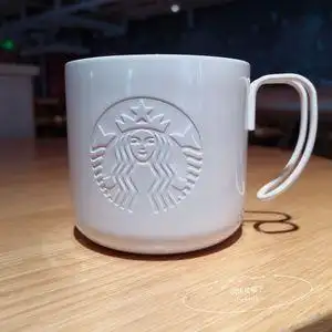 星巴克杯子2020限量象牙白不锈钢桌面杯经典女神家用办公马克水杯