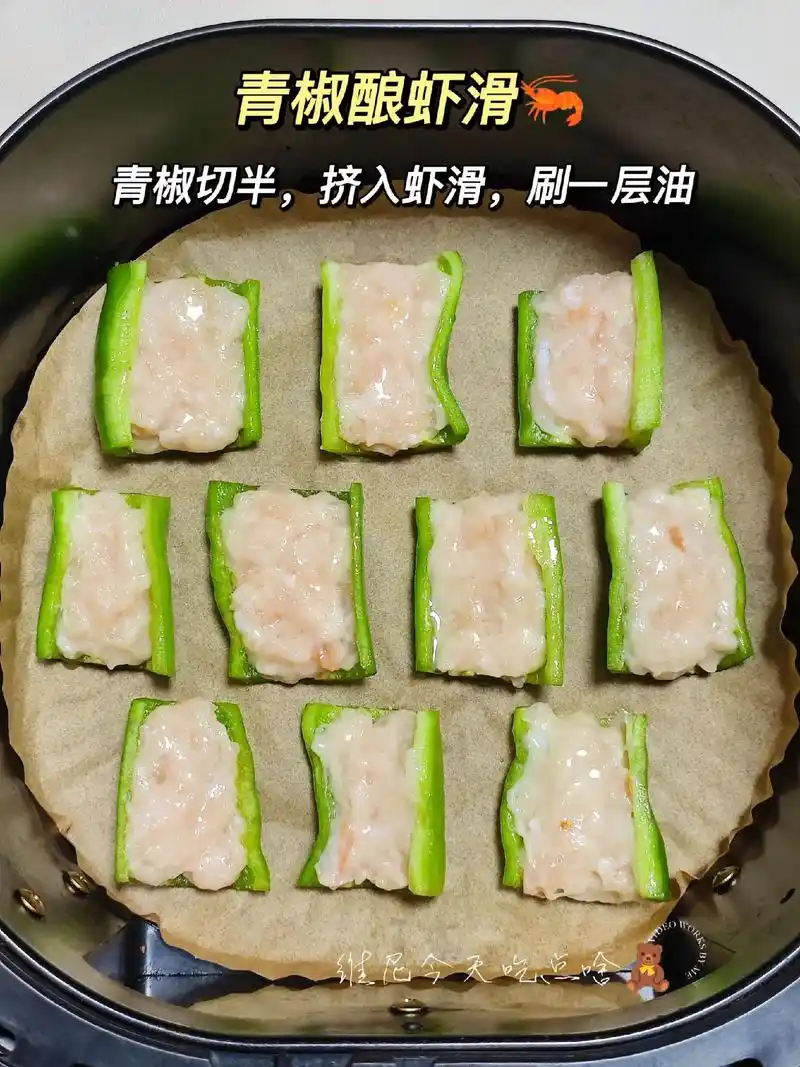 青椒烤虾滑鲜美q弹不允许你们还没试过