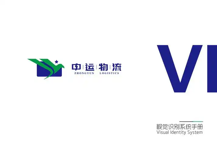 物流公司logo