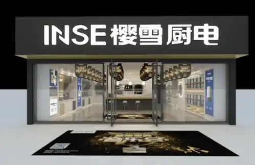 樱雪厨电加盟樱雪厨电加盟怎么样樱雪厨电解决加盟的六大痛点