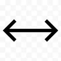 左右箭头