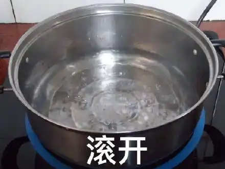 滚开(滚烫的开水)_滚开_滚烫_开水表情