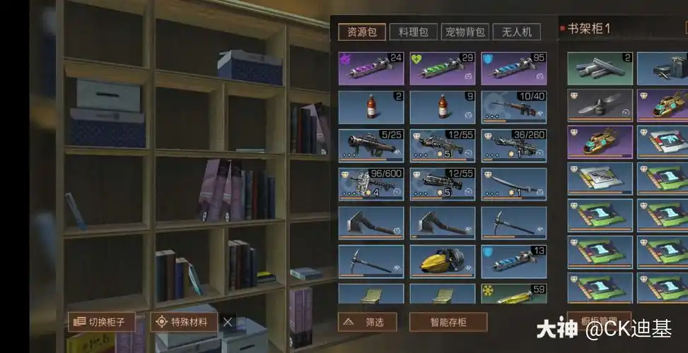 明日之后 #明日装备评估#         3/18         关注