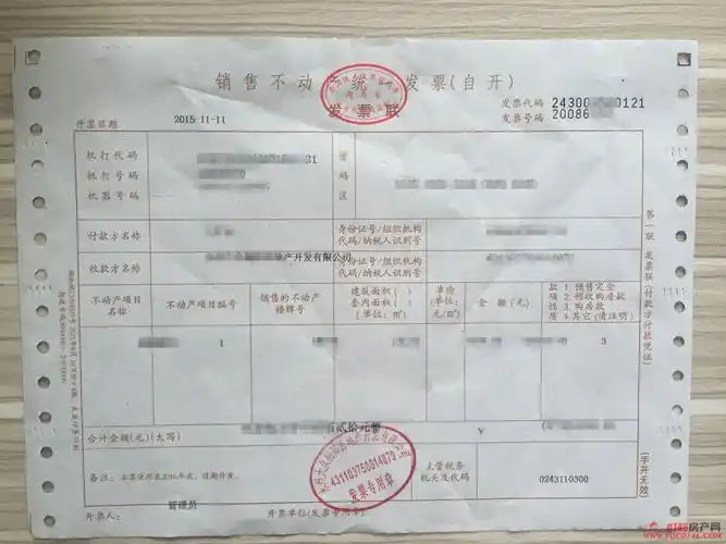 永州人必看 首套房契税补贴即将到期