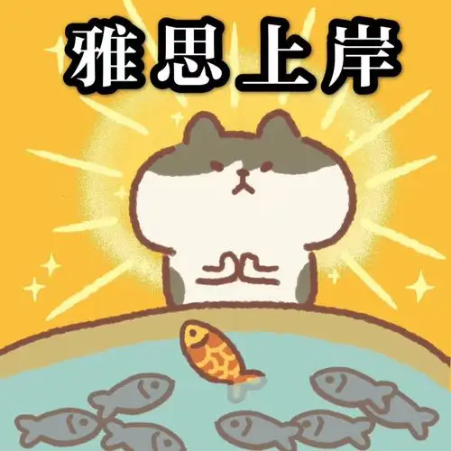 雅思口语怎么获得考官好感