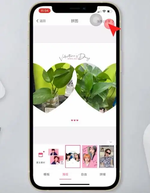 总结:进入软件选择照片选择开始拼图保存分享【文章出处:国外服务器