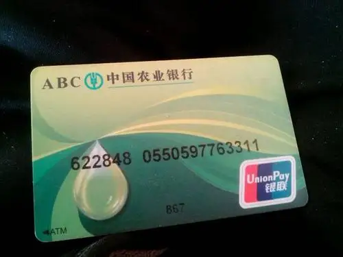 这张卡我开了网银k宝属于农行的什么卡,长时间不用能自动注销吗.