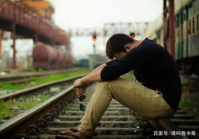 一个人在落魄时,不要对这几类人太好,否则可能雪上加霜