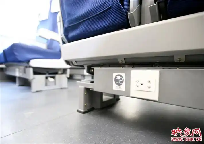 每排座椅下都配有电源插座方便乘客充电