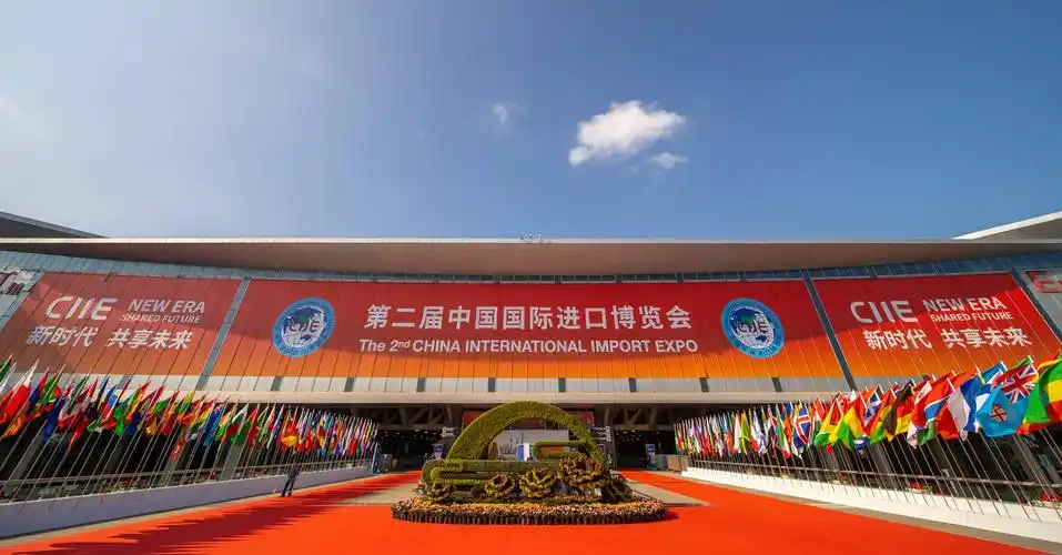 图片11月5日至10日,第二届中国国际进口博览会在上海国家会展中心举办