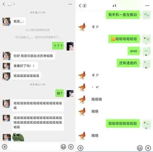 虚拟恋人:萝莉,御姐,霸道总裁全都有,低门槛,接污单,有人月入过万!