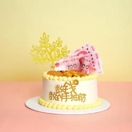 招财蛋糕 数钱数到手抽筋 商品图0