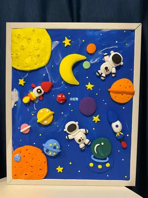 轻粘土星空作品