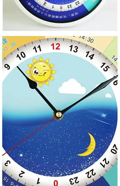 学生学习钟挂钟时间规划24小时钟表教育时间表时辰壁钟黑色10英寸
