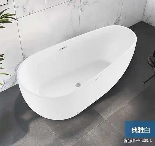 ssww浪鲸卫浴独立式浴缸,线条简约大方,低调不失奢华