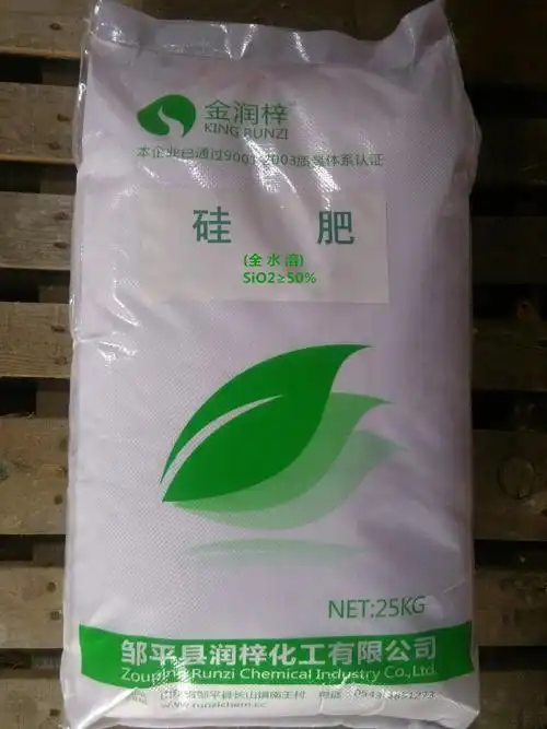 山东化工生产颗粒硅肥@全水溶硅肥98%@高效果 优品质