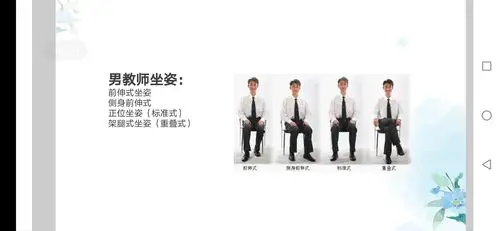 学礼立己,以礼达人一一棉洋中学教师职场礼仪培训侧记
