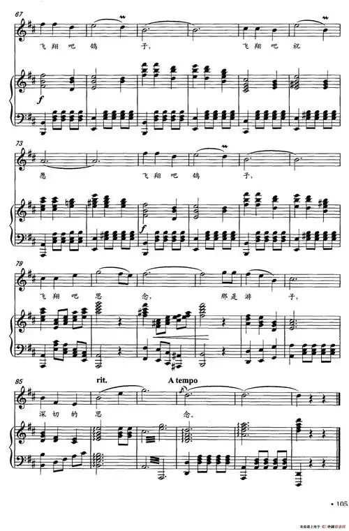 飞翔吧,鸽子 提示:按f11切换浏览器全屏模式.