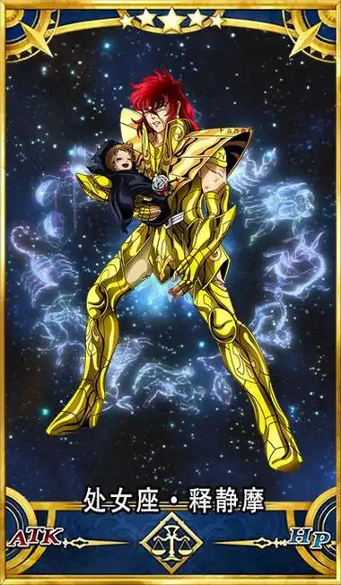 在车田老师笔下的所有黄金圣斗士里,有哪些人的招数比较全面呢?