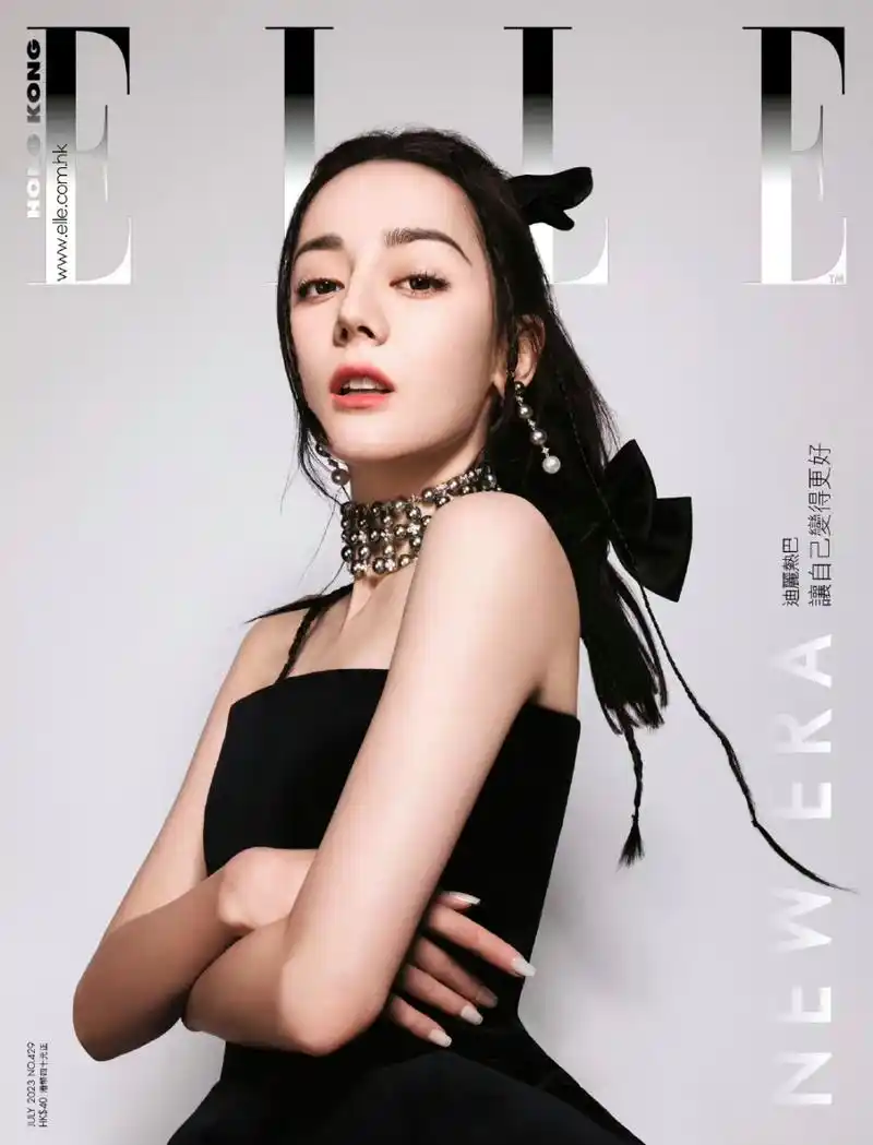 颈间的珍珠项链复古特别  《elle》中国香港版7月刊封面,迪丽热巴一身