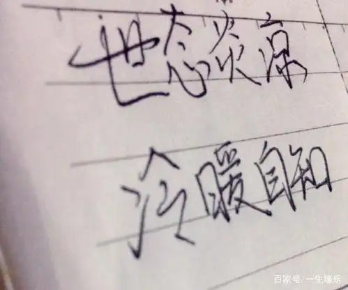 社会淡薄的人情味