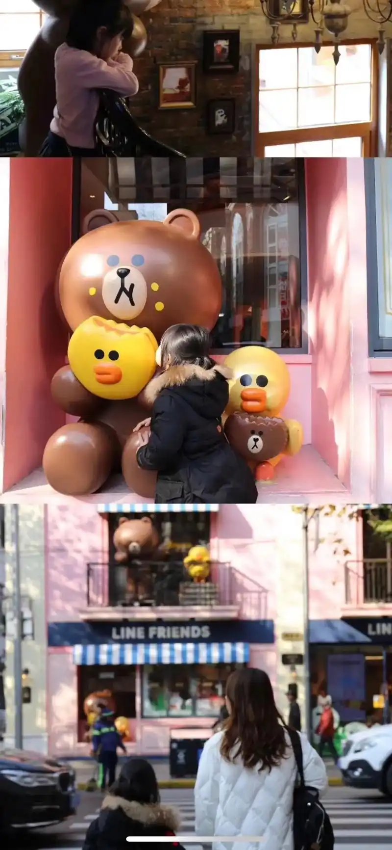 linefriends闭店.#linefriends闭店 # - 抖音