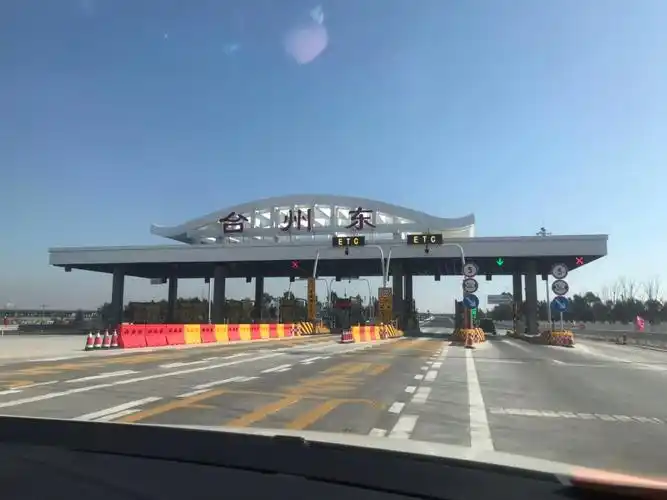 沿海高速台州东收费站.jpg