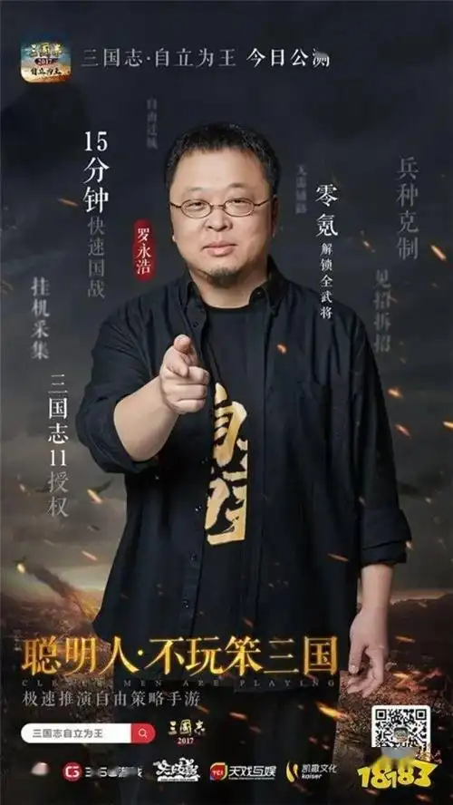 手机之家imobile 08-24 19:16 订阅 日前,老罗又迎来了"新工作"