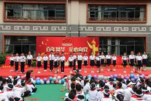 纪念塔小学举行百年风华童心向党献礼建党100周年文艺汇演