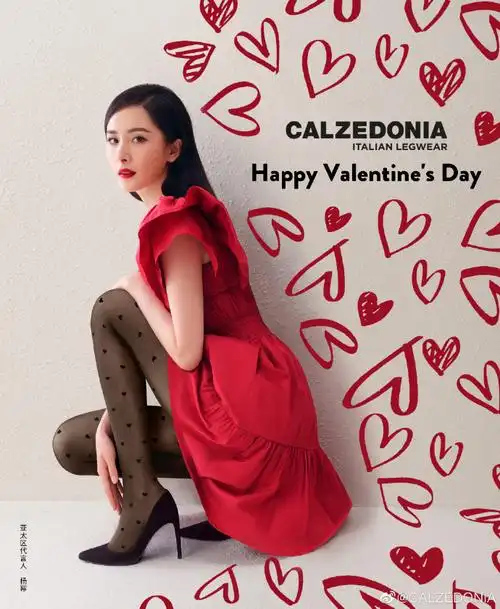 calzedonia情人节限定系列##杨幂calzedonia品牌亚太区代言人