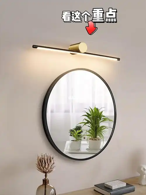 黑擦金色高档浴室镜前灯