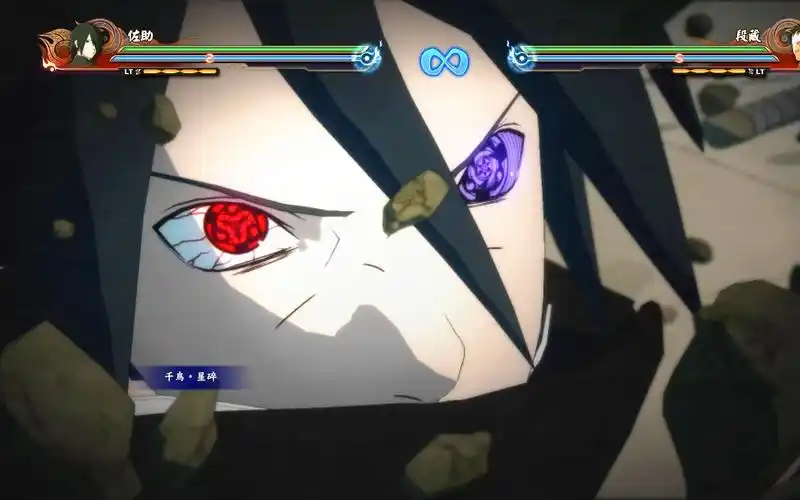 火影忍者究极风暴4佐助暴发诡异写轮眼一招击毁陨石