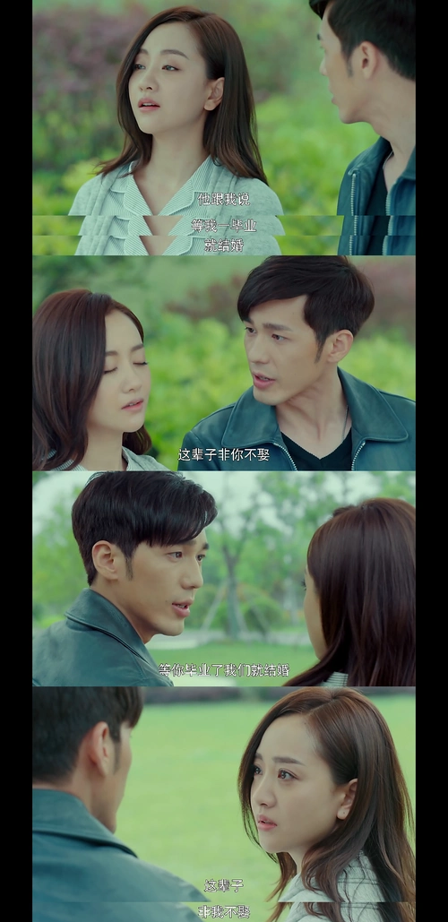 美人为馅第二季ep06