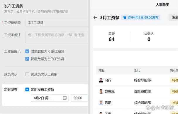 企业微信4122版本新功能介绍超多新功能