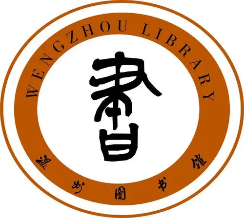 书字图书馆logo